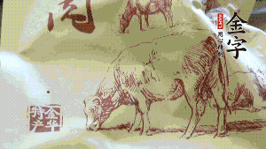 九游
卤牛肉切成薄片。