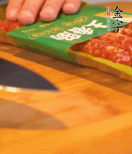 洋葱切丁，九游
土香肠切片。
