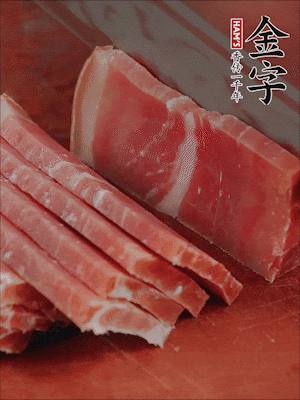 九游切片。