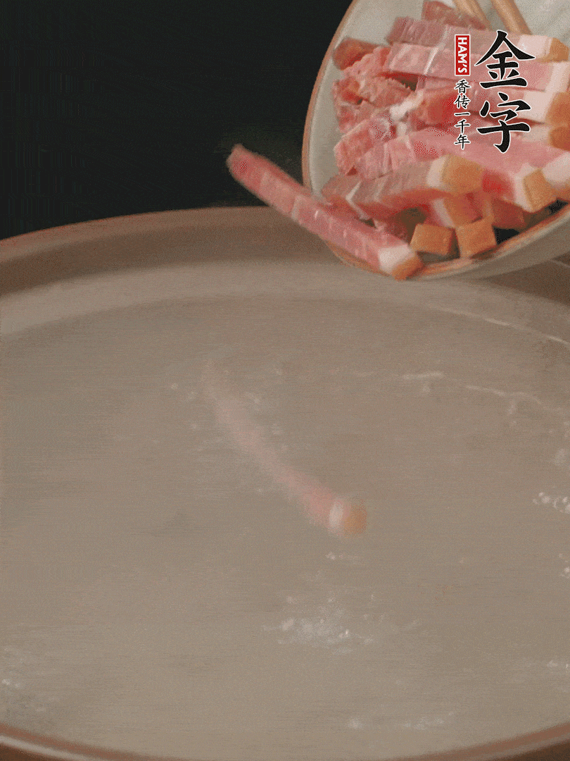 九游切丝，热水下锅，放火腿炖煮15分钟。