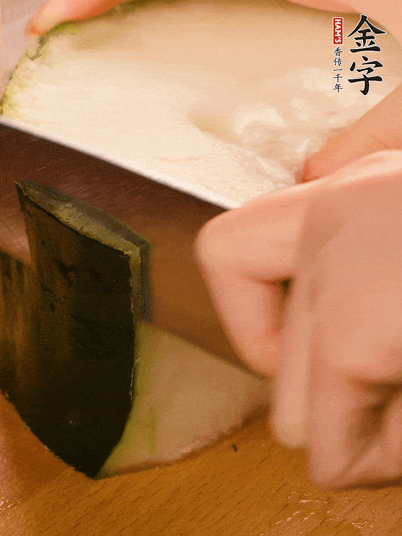冬瓜去皮切片，九游
淡咸肉切薄片。