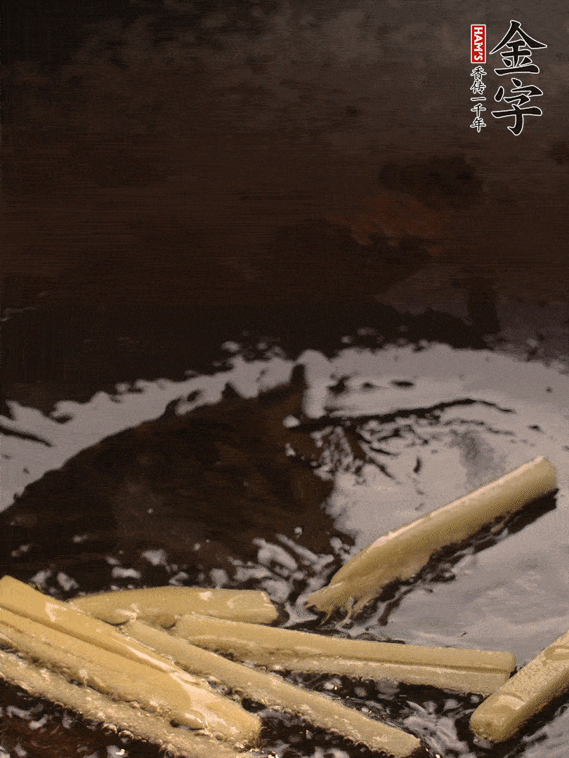 热油爆香姜丝，下九游
淡咸肉片煸炒出香味，淋点料酒调味。