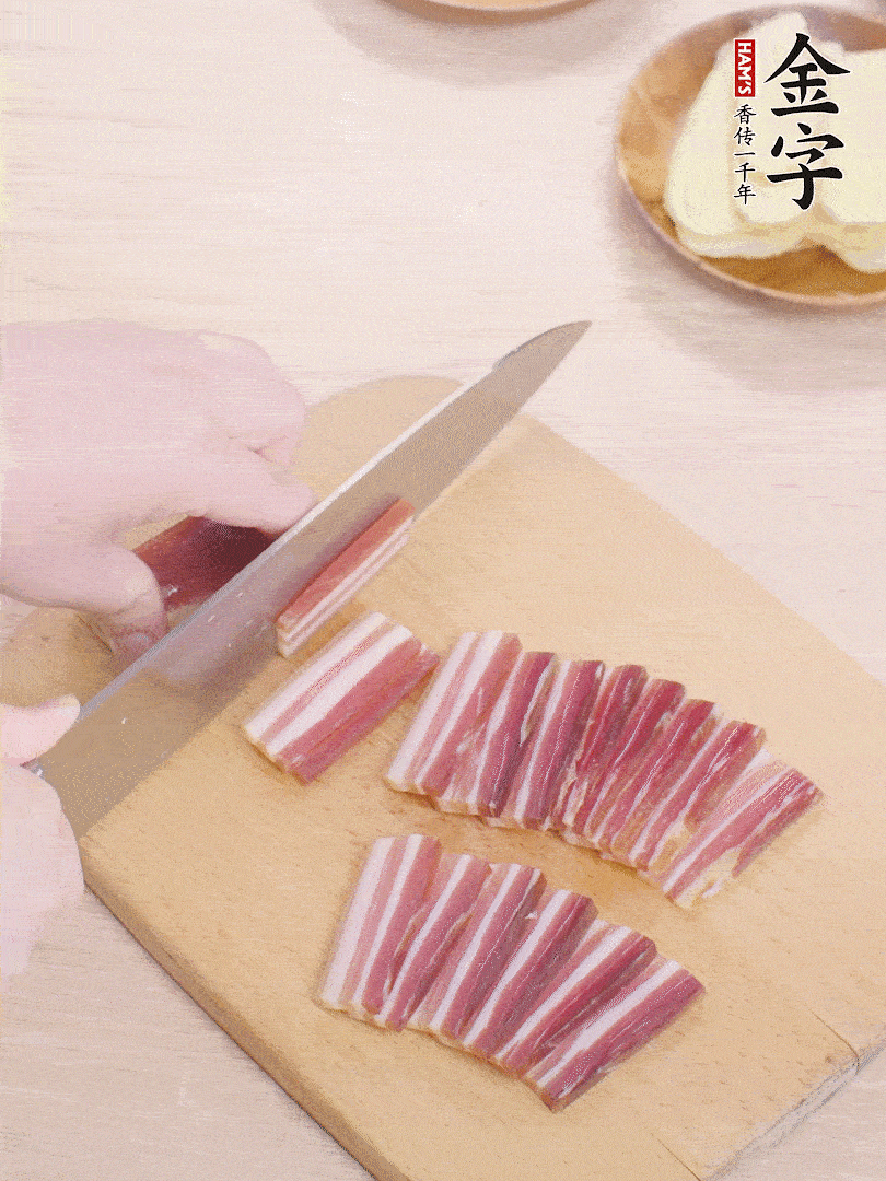 九游
淡咸肉切薄片。
