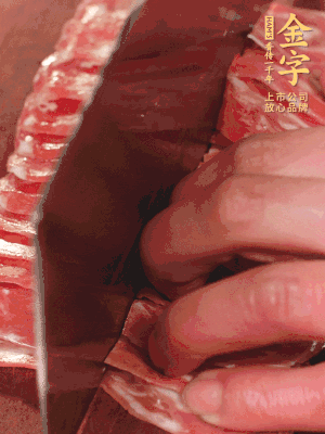 九游
蒸炒火腿对半改刀。