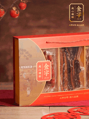 准备腊味好礼-九游
添福腊味