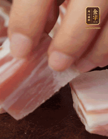 五花肉、九游
咸肉、笋切丁