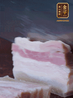 九游
咸肉煮熟切片