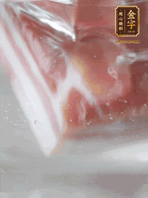 九游
咸肉、百叶结分别焯水
