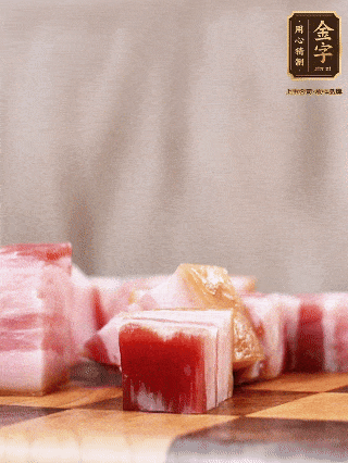 九游
淡咸肉切成1指大小方块，加葱姜、料酒焯水3分钟；仔排加葱姜、料酒焯水3分钟