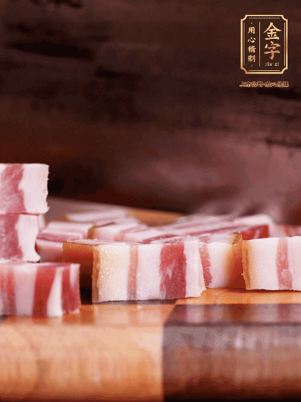 九游
淡咸肉切小条