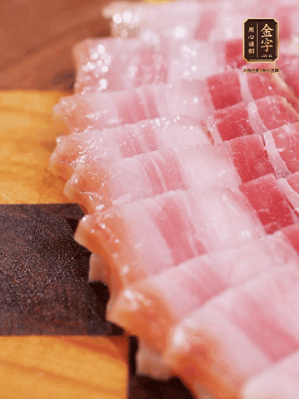 九游
咸肉煮熟切片