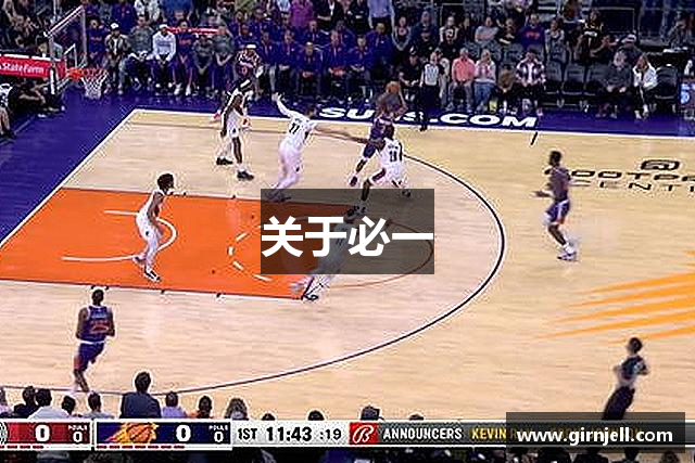 关于易倍体育